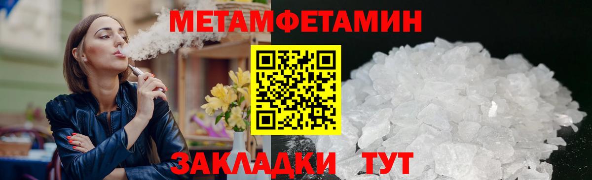 АМФЕТАМИН  Вход с VPN  Будённовск  Amphetamine VHQ  АМФЕТАМИН 
