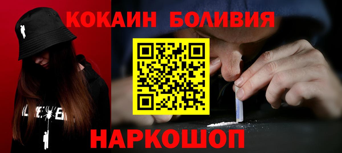 цены наркотик  КОКАИН 97%  Будённовск  Вход с VPN  COCAIN 98% 