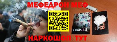 ПСИЛОЦИБИНОВЫЕ ГРИБЫ Новокубанск