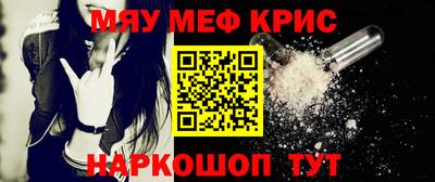 соль ск Новодвинск