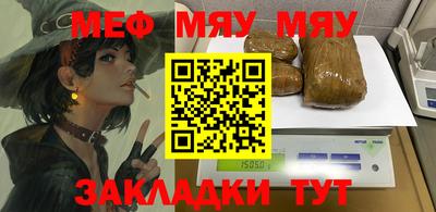 соль ск Новодвинск
