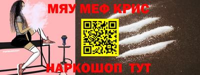 соль ск Новодвинск