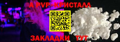 мескалин Новозыбков