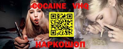 ПСИЛОЦИБИНОВЫЕ ГРИБЫ Новокубанск