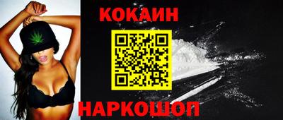 мескалин Новозыбков