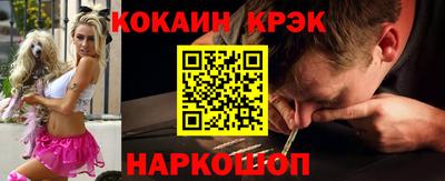 соль ск Новодвинск