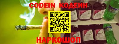 мескалин Новозыбков