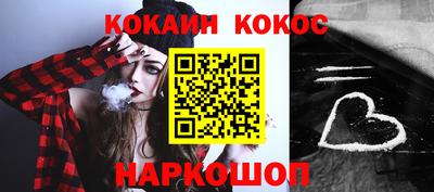 мескалин Новозыбков