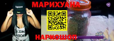 мескалин Новозыбков