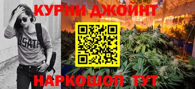 ПСИЛОЦИБИНОВЫЕ ГРИБЫ Новокубанск