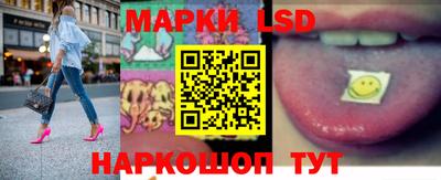 таблы Наро-Фоминск