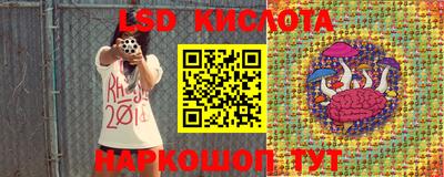 таблы Наро-Фоминск