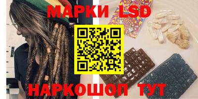 мефедрон Нальчик