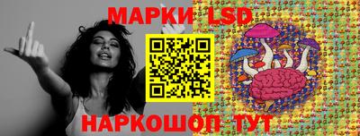 ПСИЛОЦИБИНОВЫЕ ГРИБЫ Новокубанск