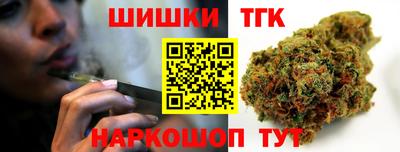 мескалин Новозыбков
