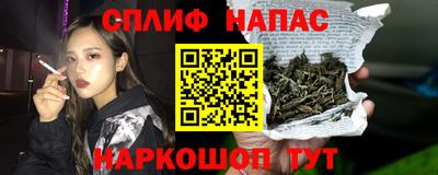 таблы Наро-Фоминск