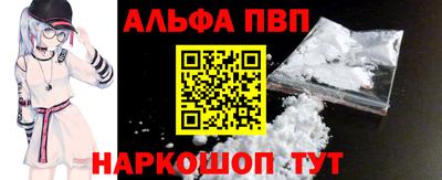 таблы Наро-Фоминск