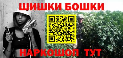 ПСИЛОЦИБИНОВЫЕ ГРИБЫ Новокубанск