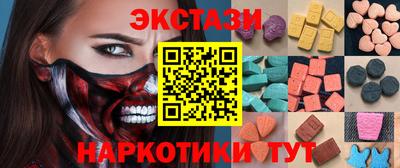ПСИЛОЦИБИНОВЫЕ ГРИБЫ Новокубанск