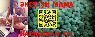 соль ск Новодвинск