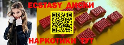 ПСИЛОЦИБИНОВЫЕ ГРИБЫ Новокубанск