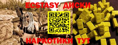 ПСИЛОЦИБИНОВЫЕ ГРИБЫ Новокубанск