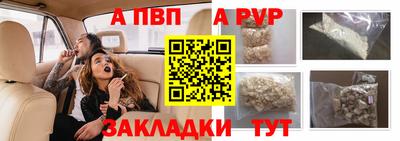 соль ск Новодвинск