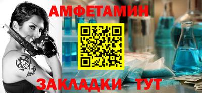 ПСИЛОЦИБИНОВЫЕ ГРИБЫ Новокубанск