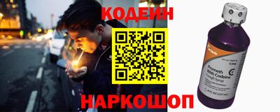 мескалин Новозыбков