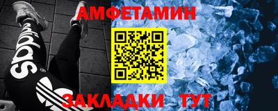 мескалин Новозыбков