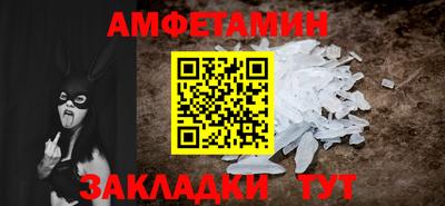 соль ск Новодвинск