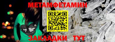 ПСИЛОЦИБИНОВЫЕ ГРИБЫ Новокубанск