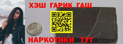 мескалин Новозыбков