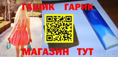 мескалин Новозыбков