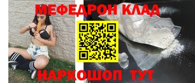 соль ск Новодвинск