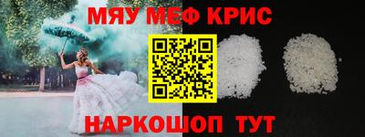 соль ск Новодвинск
