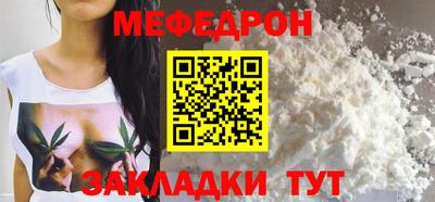 таблы Наро-Фоминск