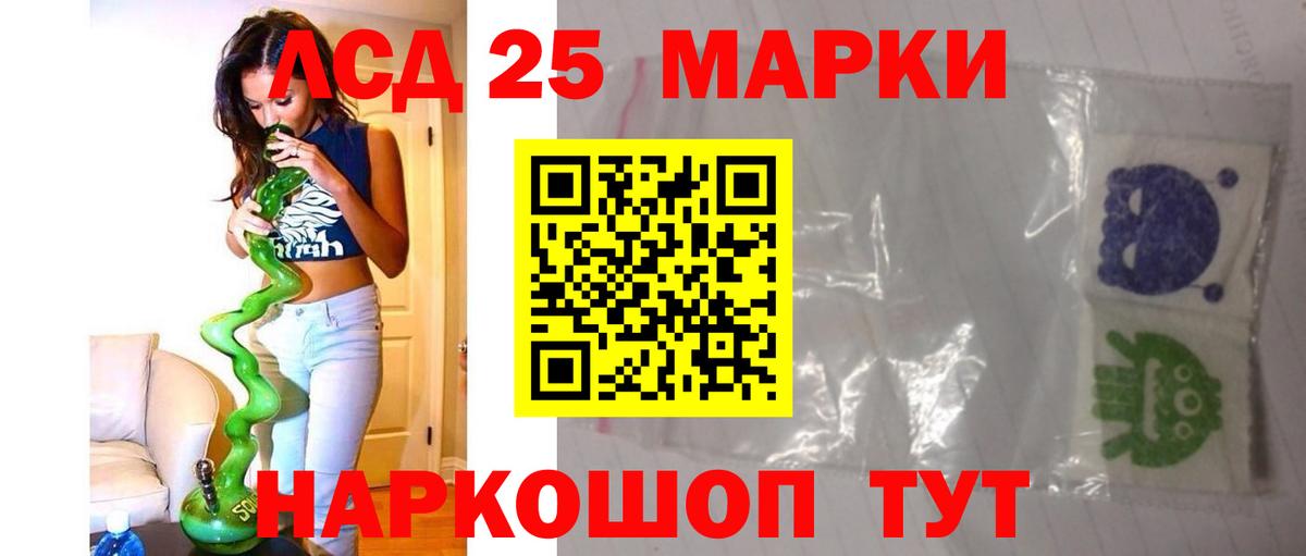 Будённовск  Лсд 25 экстази ecstasy  Вход с VPN  LSD-25 экстази кислота 