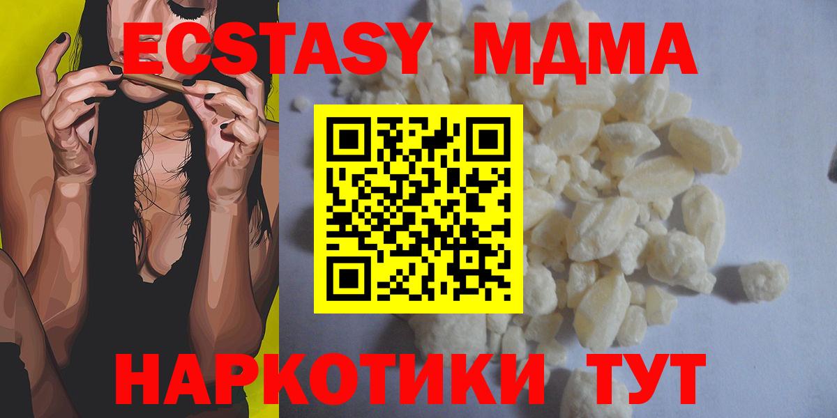 MDMA VHQ Будённовск