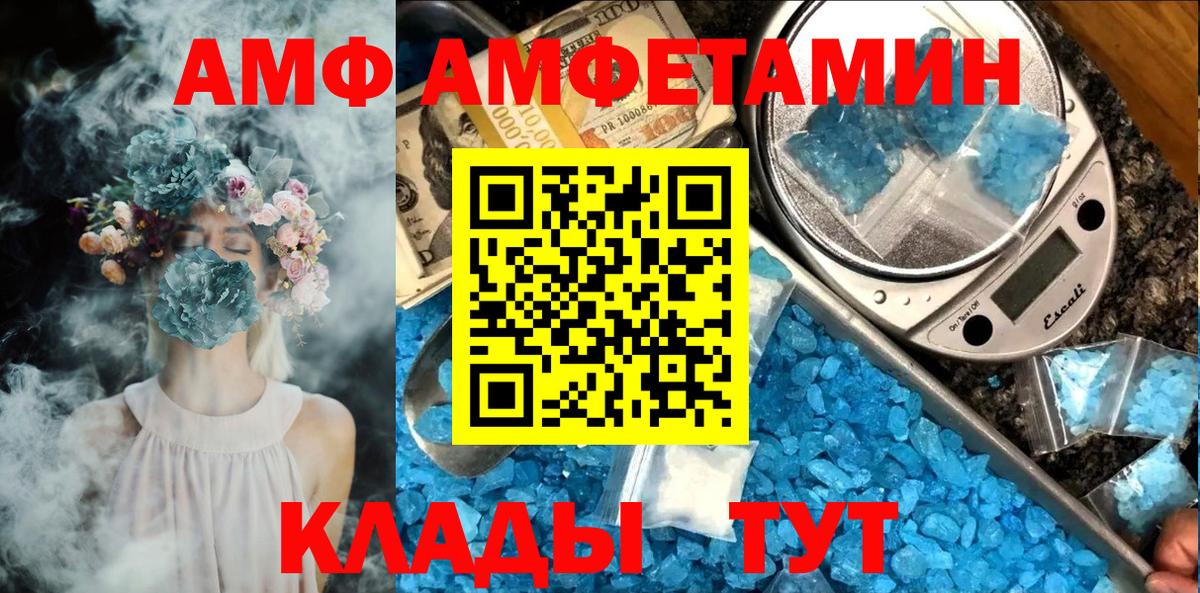 Будённовск  Первитин мет  Вход с VPN  Первитин мет 