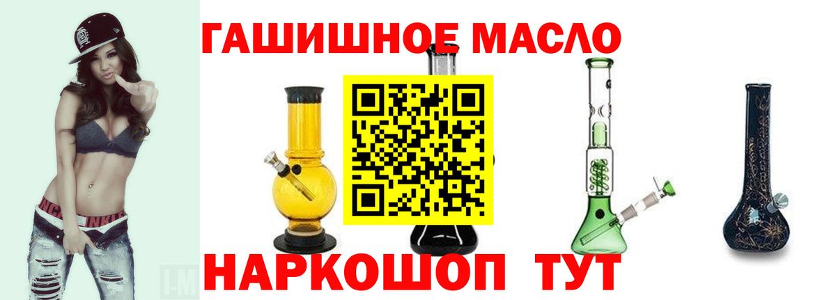 ТГК Wax Будённовск