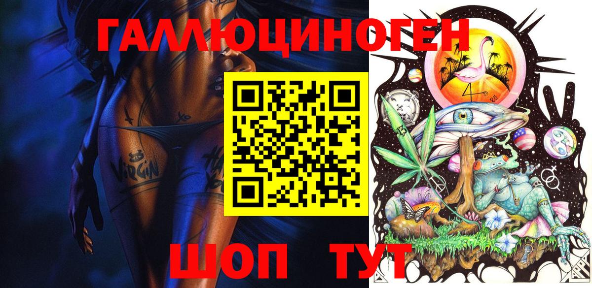 Галлюциногенные грибы GOLDEN TEACHER Будённовск