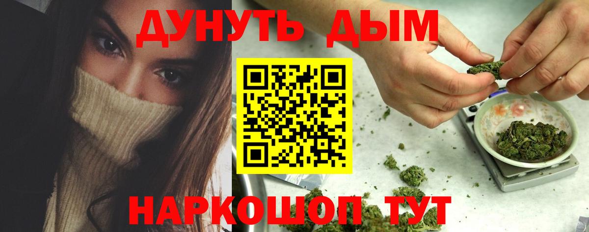 Шишки марихуана AK-47 Будённовск