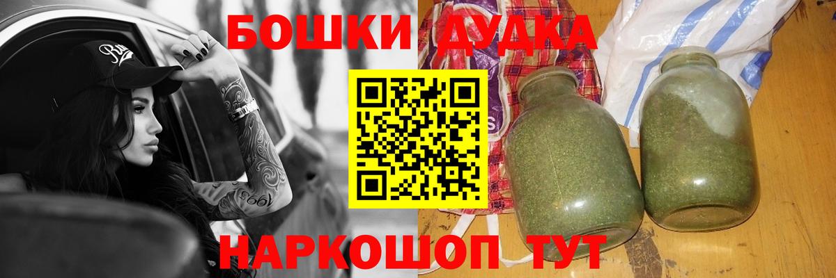 Будённовск  Каннабис индика  МАРИХУАНА сатива  Вход с VPN  Шишки марихуана AK-47  Конопля индика 